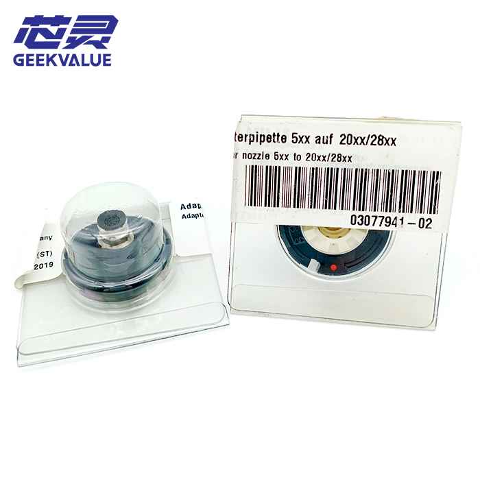 SIPLACE SMT Nozzle PN 03077941